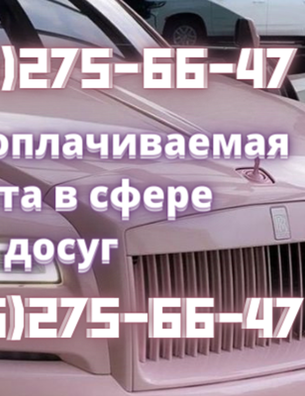 🌉 МОСКВА 🌉 Дорогие девушки!🌹 Приглашаем вас на работу в Москве!